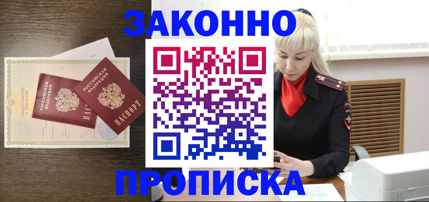 регистрация для дет. сада в Реутове